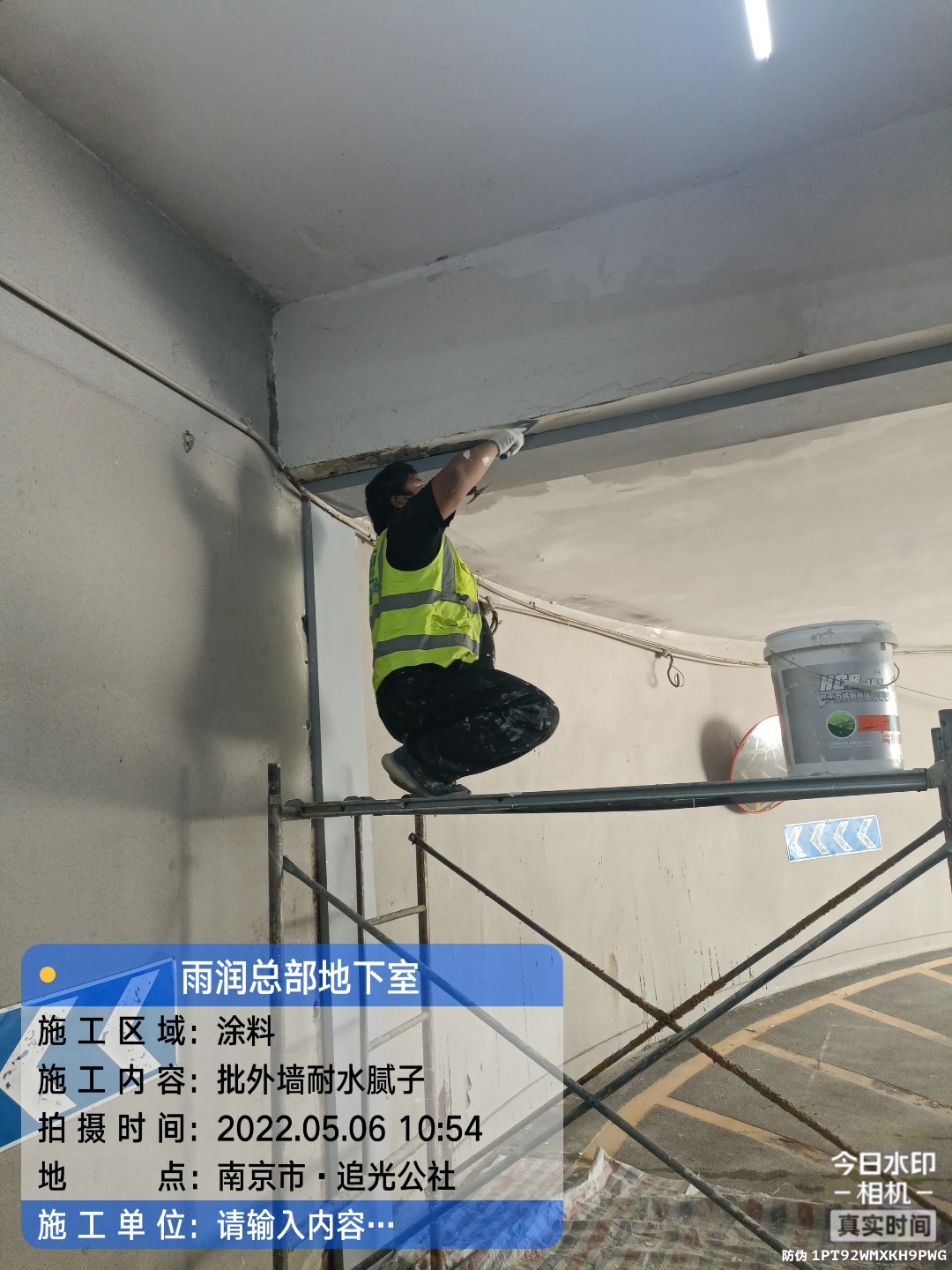 柯桥地下伸缩缝渗水渗漏治理