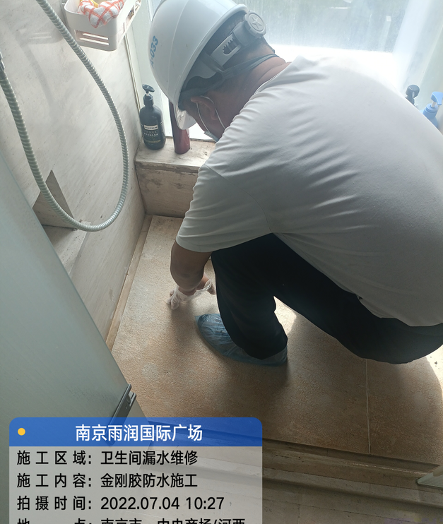柯桥家庭卫生间渗水的处理与维护方法