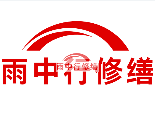 柯桥雨中行修缮2023年10月份在建项目