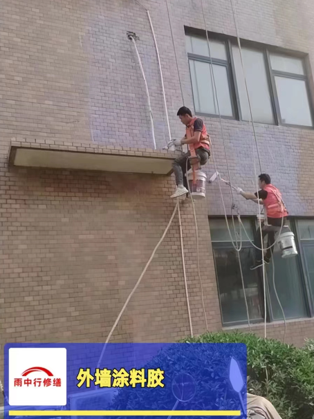 柯桥外墙防水修缮